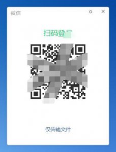 微信电脑版最新版本是多少 微信电脑版最新版本号是多少