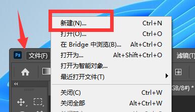 ps导入图片到图层里面方法