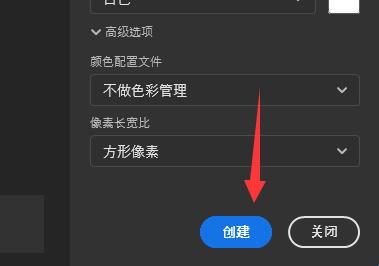 ps导入图片到图层里面方法
