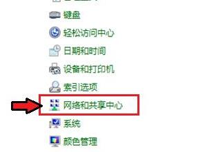 win7连接蓝牙耳机连不上解决教程