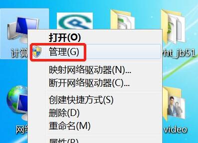 win7连接蓝牙耳机连不上解决教程