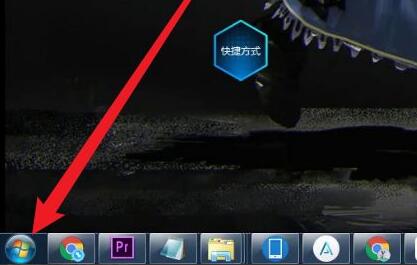 电脑win7连接蓝牙耳机方法