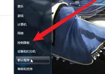 电脑win7连接蓝牙耳机方法