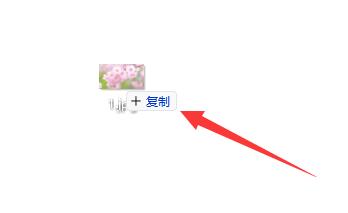 ps导入图片到图层调整大小方法