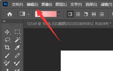 ps导入图片到图层调整大小方法