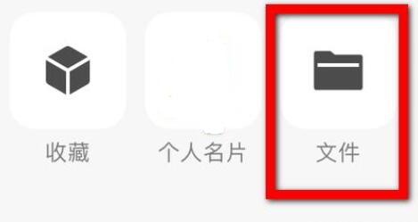 手机压缩包损坏修复方法