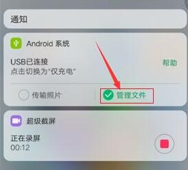 手机压缩包损坏修复方法
