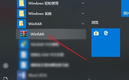 压缩包损坏修复方法