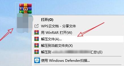 压缩包损坏修复方法
