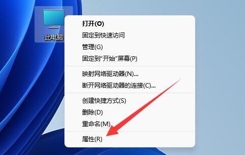 win11把cpu性能调到最佳方法