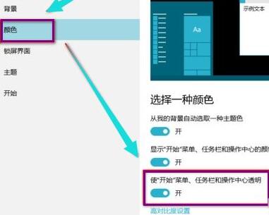 电脑的aero开启方法