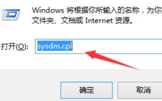 电脑的aero开启方法