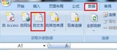 dat文件如何转换excel dat文件转换成excel方法