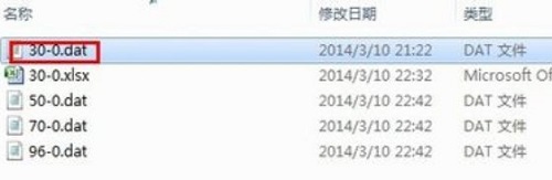 dat文件转换成excel方法