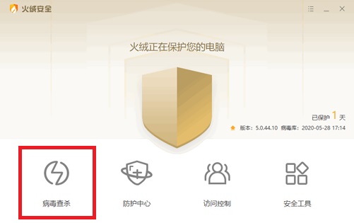 根除文件夹exe病毒方法