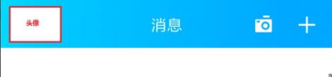 被挡访客怎么才能全部看到详细教程