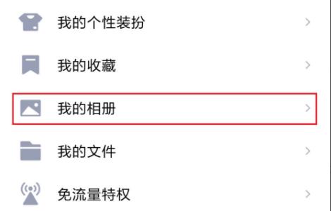 被挡访客怎么才能全部看到详细教程