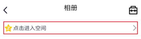 被挡访客怎么才能全部看到详细教程