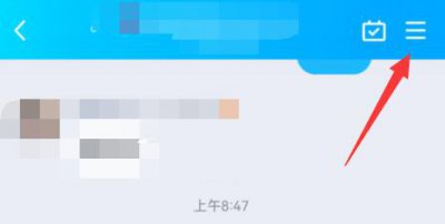 QQ怎么发聊天记录长图 qq发聊天记录给别人长图方法