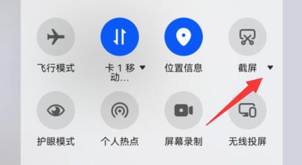 qq发聊天记录给别人长图方法