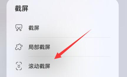 qq发聊天记录给别人长图方法