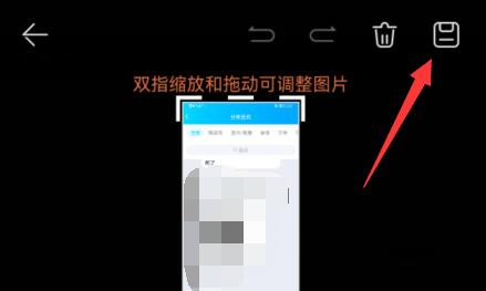 qq发聊天记录给别人长图方法