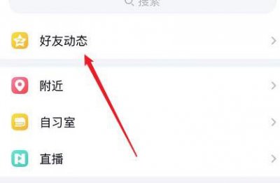 被挡访客解除教程 怎么解除被挡访客破解