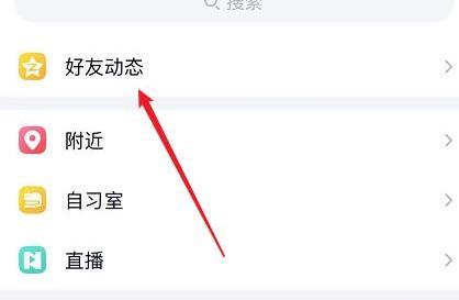 被挡访客解除教程