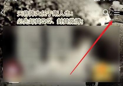 被挡访客解除教程