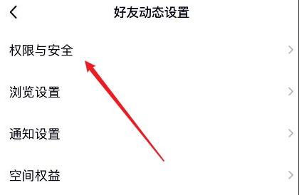 被挡访客解除教程