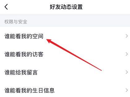 被挡访客解除教程