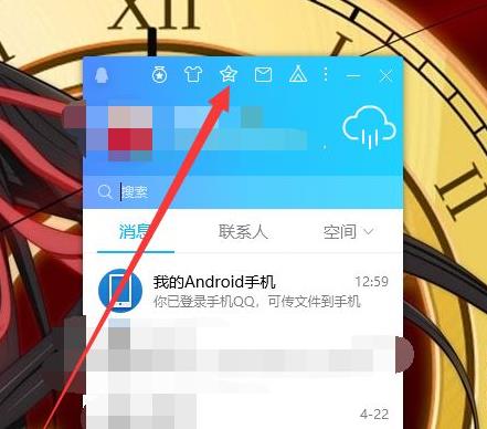 被挡访客免费查看教程