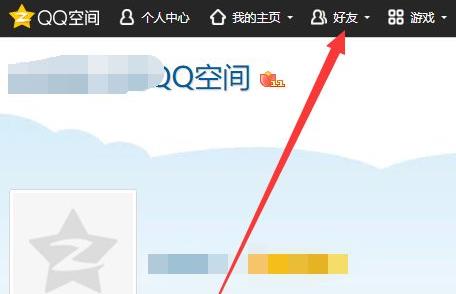 被挡访客免费查看教程