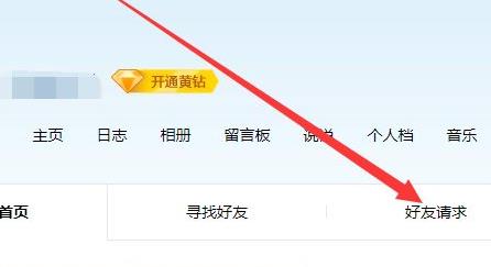 被挡访客免费查看教程