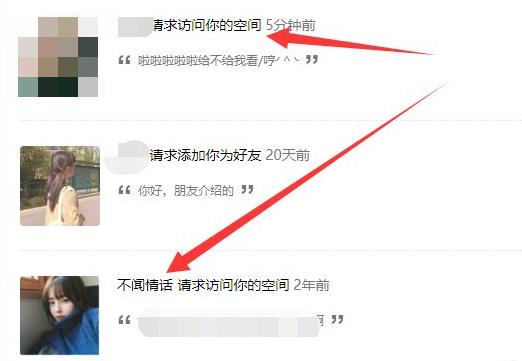 被挡访客免费查看教程