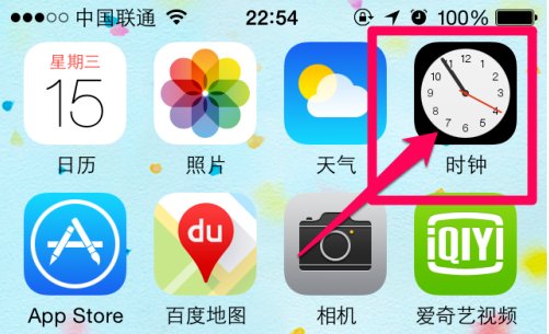 phone自动关机设置教程