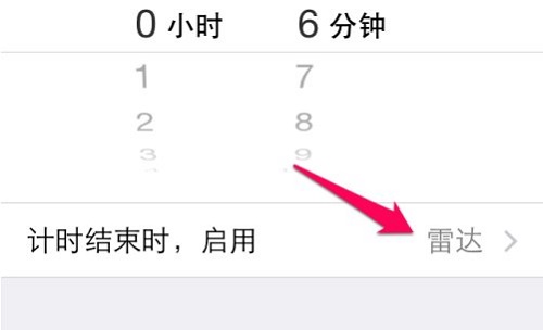 phone自动关机设置教程