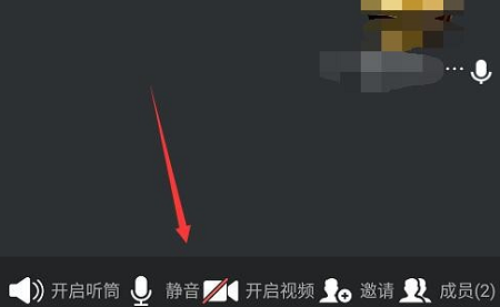 腾讯会议不自动连接音频解决教程