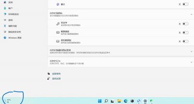win11小组件点了没反应 win11小组件跑到左边了是什么情况解决教程