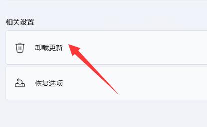 win11小组件跑到左边了是什么情况解决教程