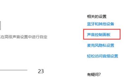 腾讯会议共享屏幕播放视频没声音解决教程