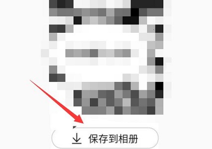 淘宝用微信支付买东西方法