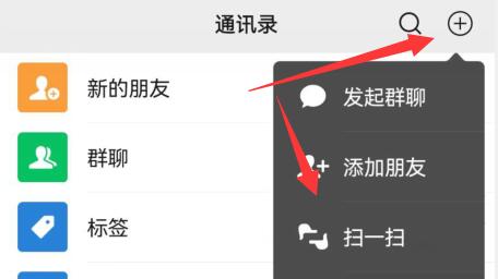 淘宝用微信支付买东西方法