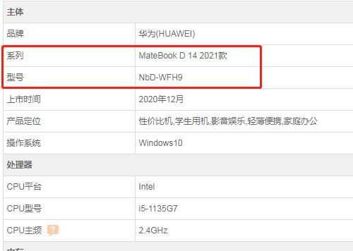 nbd-wfh9是什么型号