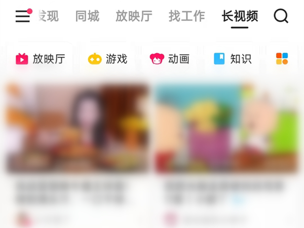 快手看视频小窗口设置在哪里