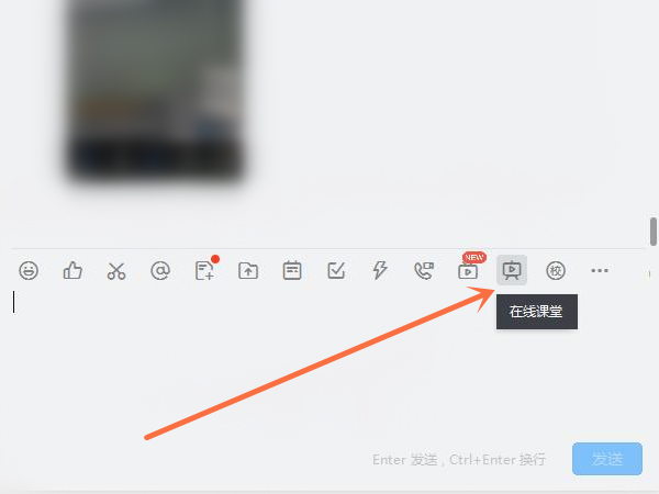 钉钉在线课堂怎么导入课件