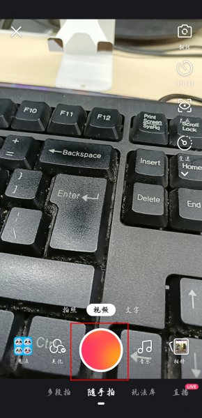 快手字幕怎么弄