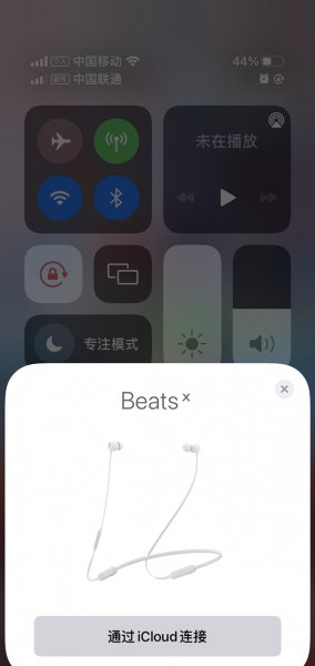 beats flex怎么连接