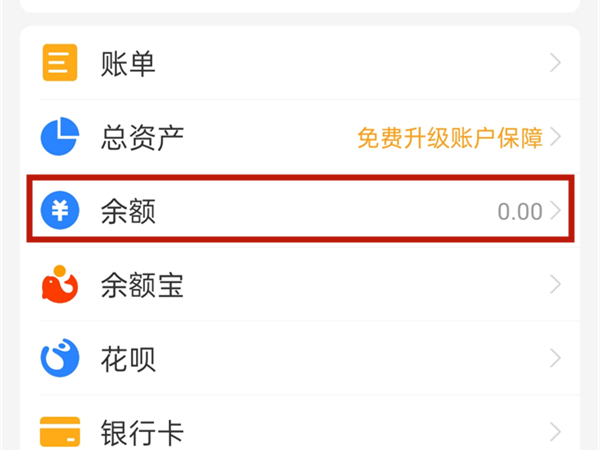 闲鱼卖出去的钱在哪里提现