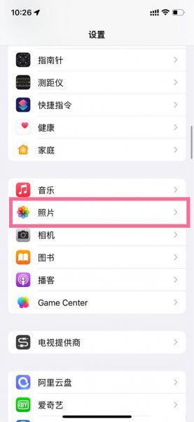iphone共享相册占内存吗